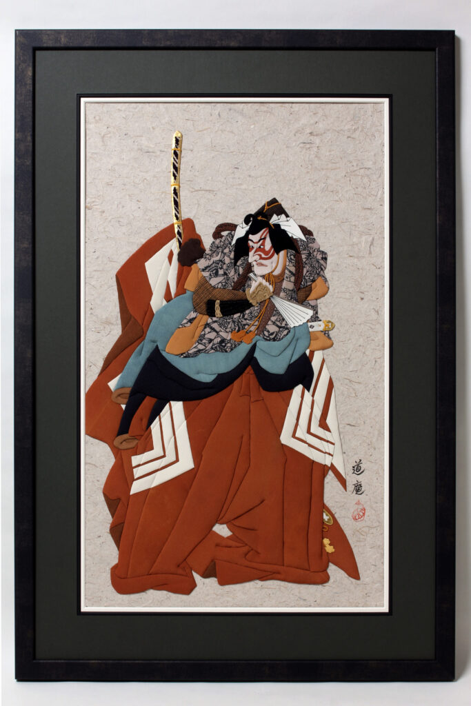 鎌倉権五郎かげ政 市川鰕蔵