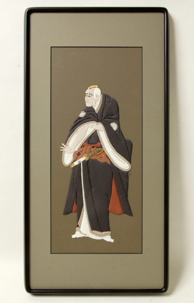 二代目嵐龍蔵の大伴の宿禰山主